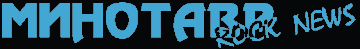 MINOTAUR rock news